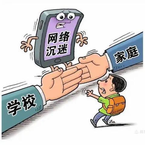 预防网络沉迷，护航健康成长———马站二小开展“杜绝孩子网络成瘾活动”网络观看纪实