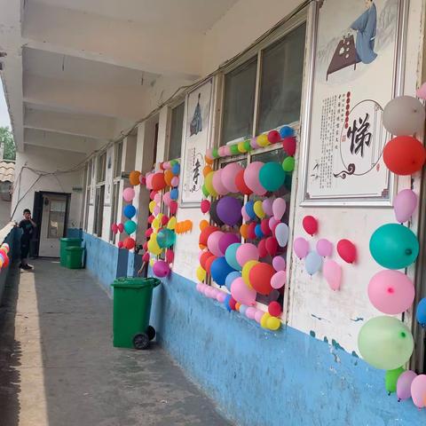 双庙一小“欢度六一，快乐成长”六一班主题班会