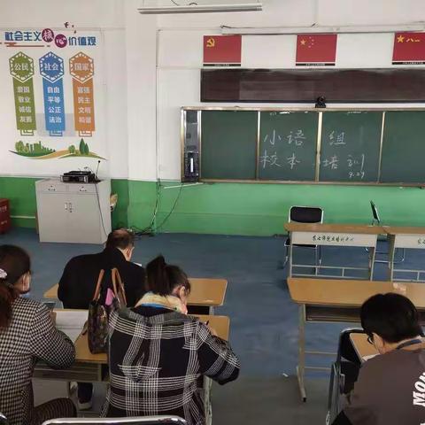 教学研讨，共同进步
