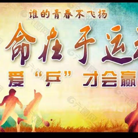 新疆兵团胡杨河市第七师一二五团中学