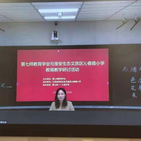 同课异构展风采  同教共研共提升——第七师一二五团中学