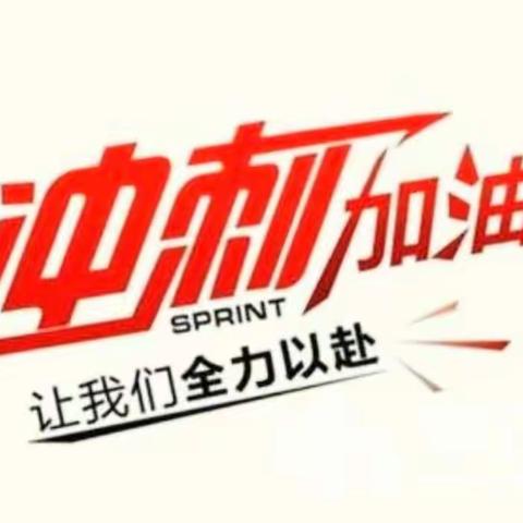 无奋斗，不青春