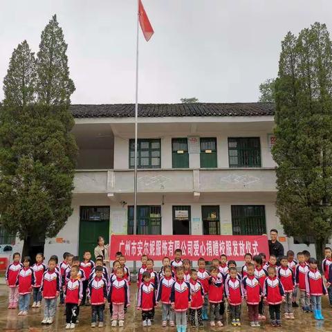 播种爱心，传递温暖——让幸福变得简单