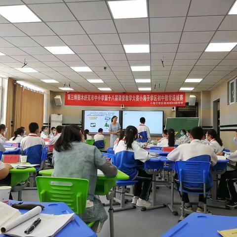 中学数学组通讯稿