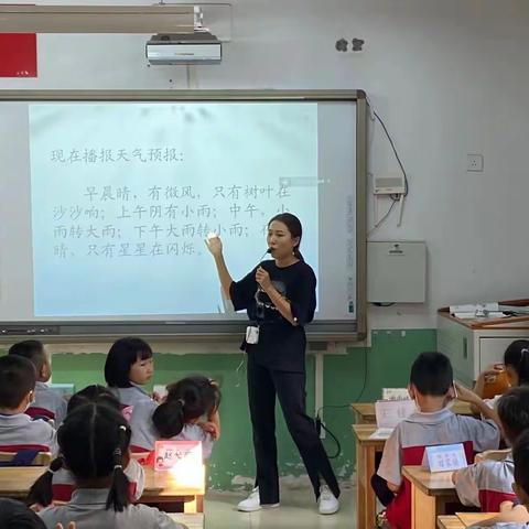 观摩常态课，扎实基本功｜石家庄市友谊大街小学