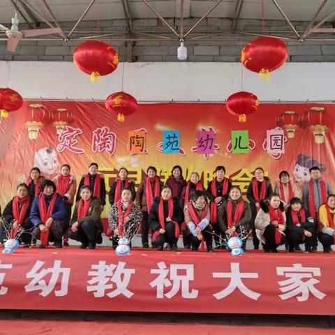 陶苑幼儿园2019年元旦文艺汇演圆满结束！