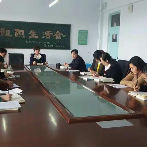 长春市第二十八中学教育改革研讨会