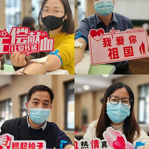 用热血传递生命的温暖——致敬无私奉献的志愿者