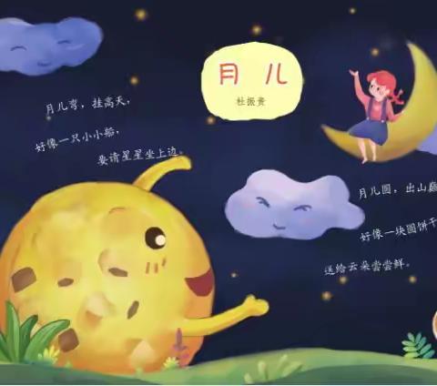 资源县机关幼儿园  寒假家庭教育指南(五)  大班