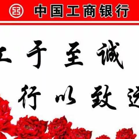 《内部控制手册》反洗钱知识学习--克州分行营业部詹新莉