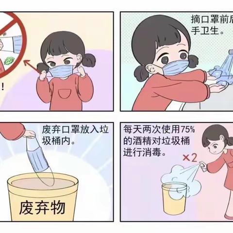 双龙区云关民族（罗吏）小学的美篇