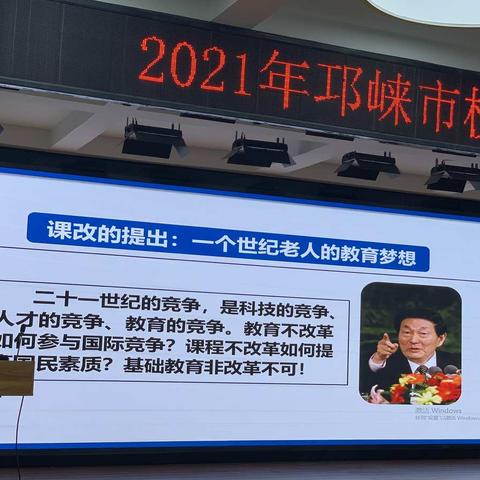 追梦奋进正当时，凝心聚力再出发
