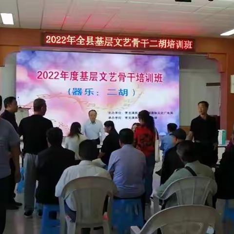 【新时代文明实践】青龙：加强基层文艺骨干培训 让青龙乡村文化活起来