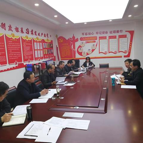 国家税务总局黎城县税务局召开“改革创新 奋发有为”大讨论重大事项部署会