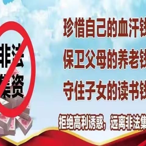 【华泰证券伊宁市营业部打非宣传 】网络直播平台“非法荐股”活动风险警示