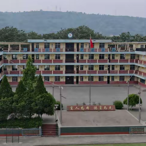 零口初级中学2023年秋季开学报道须知