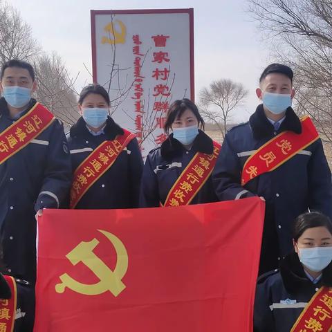 志愿扫雪  温情暖心  辽河镇收费所开展“学雷锋”扫雪志愿服务活动