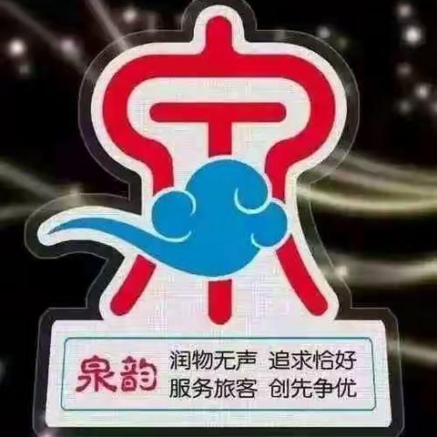 物归原主旅客解烦忧，铁路为民巾帼展真情