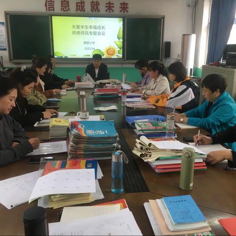 关爱学生幸福成长·规范办学篇｜弘扬师风正气