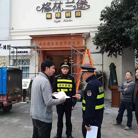 彭州市综合行政执法局11月17日工作小结