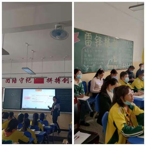 “互相学习，互相帮助，共同提高”五十一团第二中学初中数学组