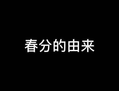 同记幼儿园停课不停学“智慧课堂”线上课程开课啦～ 我是同记的好宝宝，一起战胜疫情