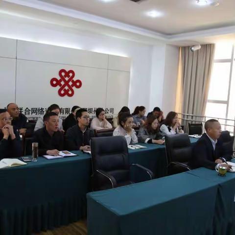 阿坝联通“猎豹行动”百日劳动竞赛取得丰硕成果