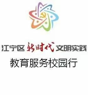 新时代文明实践|潭桥幼儿园五四青年节系列活动——“弘扬五四精神，凝聚青春力量”