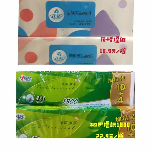 鸟语花香的美篇