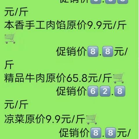 🌈Have a nice day☀️亲爱的顾客朋友们大家好🌹🌹🌹新的一天开始了，愿你带着愉悦的心情来逛乐万家[