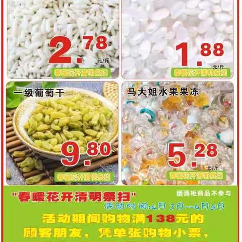 鸟语花香的美篇