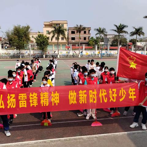 “弘扬雷锋精神，做新时代好少年”——恩平市旗风学校开展学雷锋志愿活动