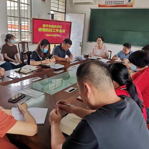 停课不停学，进步不止步 ——恩平市旗风学校线上教学简报