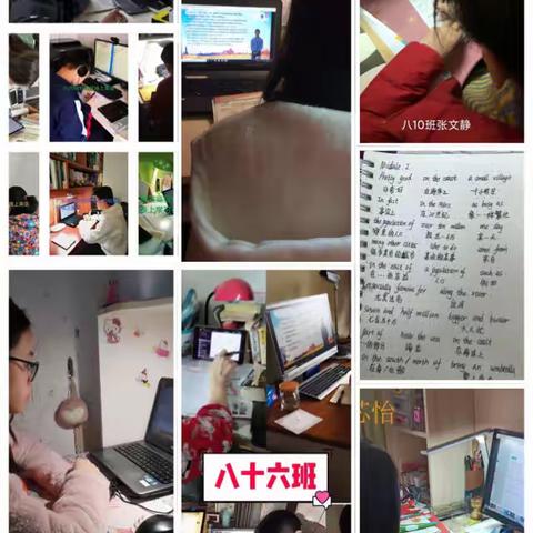 停课不停学～认真的背影最美丽（广东惠阳高级中学2021届2月20日）