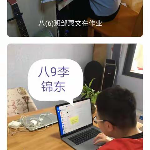 停课不停学，宅家疯狂学～广东惠阳高级中学2021届网络学习实况（2028年3月2日）