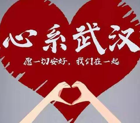 不“疫”样的课堂，听山庄小学二年级讲述“英勇救疫”的中国人❤