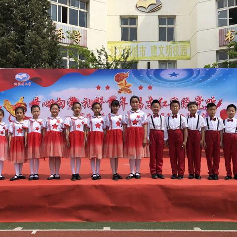 童心向党，礼赞百年——三·9班献礼《我和我的祖国故事》