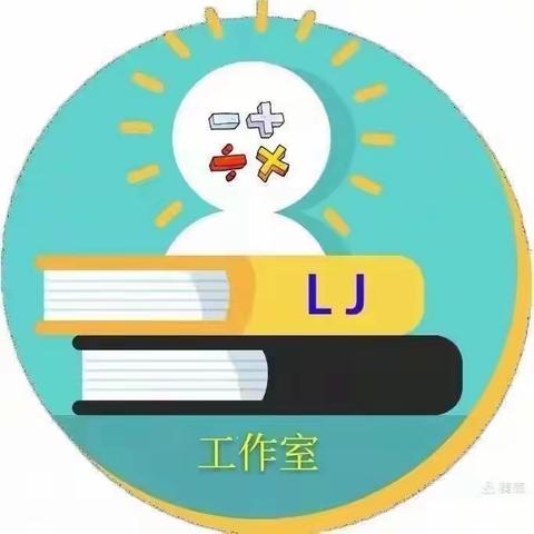 神奇的莫比乌斯带—四·9班数学课纪实7