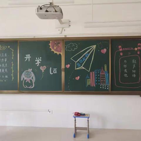 欢迎回“家”——居易小学一三班