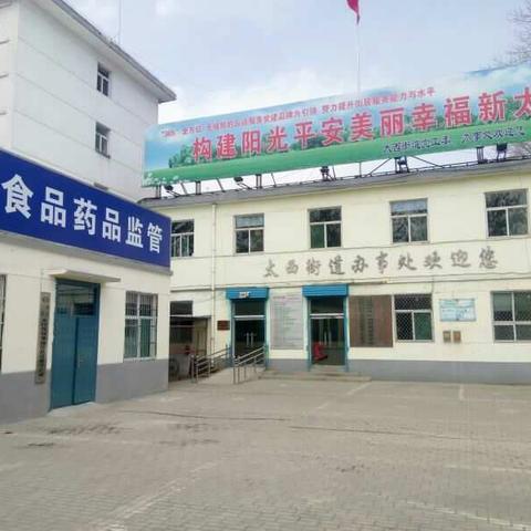 开展食品快检 助力创城工作