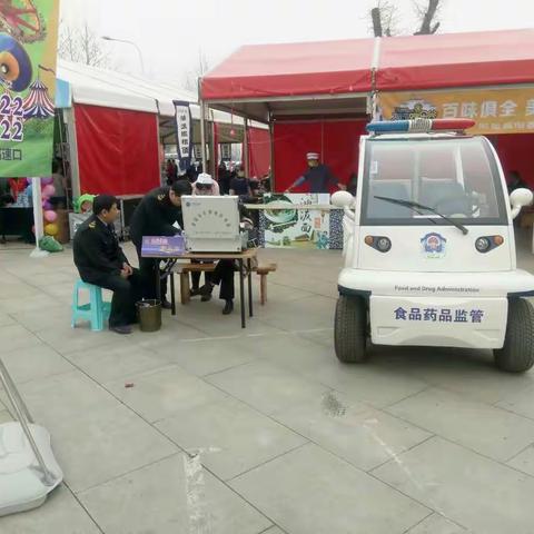 太西街道食药站对“2017长治乐购会”进行了检查，并对部分食材进行了快检