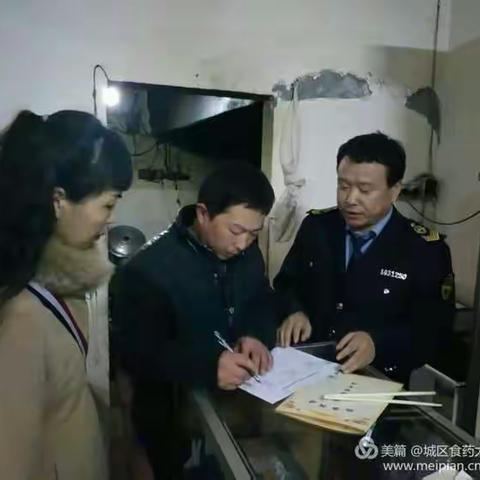 太东街道食药站对澳瑞特子站周边餐饮单位进行督查