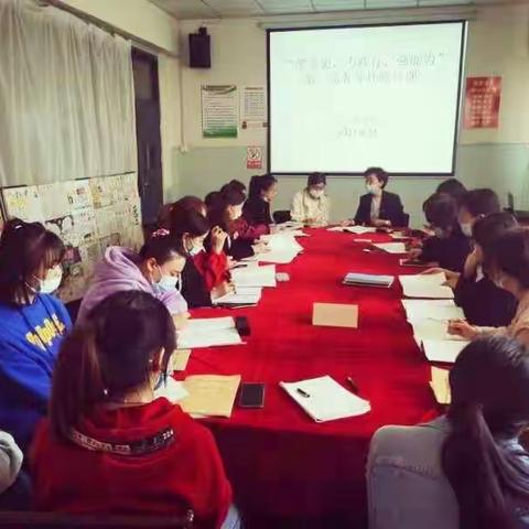 “学党史，力践行，强能力”第十六小学第三届“春芽杯”练兵课活动