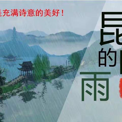 线上赛课展才华   云端听评促成长——125团中学语文组田春雪老师赛课进行时