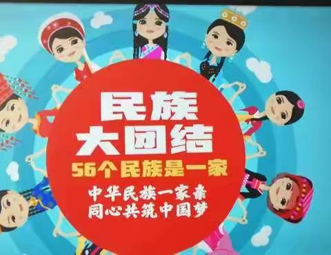 【团结一心.携手共进】－－托里一小开展民族团结主题硬笔书法比赛