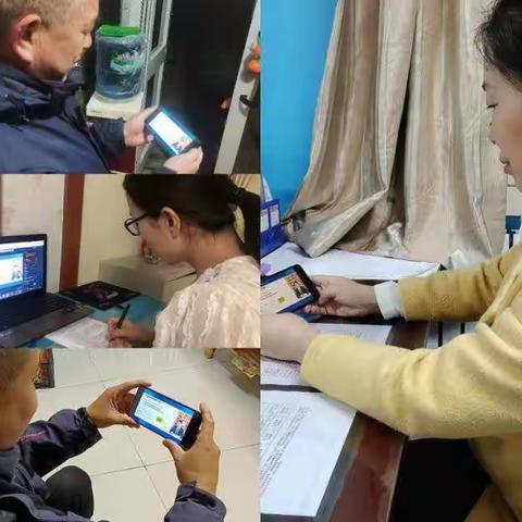 乘时代东风，网上云教研——托里县第一集团校数学教研组