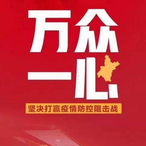 杏花微雨里，读书最佳时——田西小学停课不停学