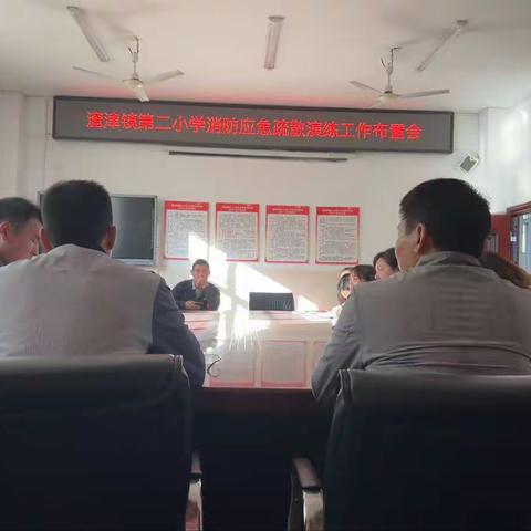安全于心，消防先行—渣津镇第二小学消防疏散演练