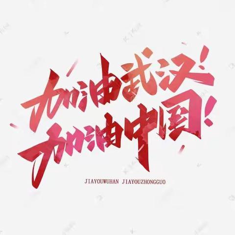 【德惠三中7.16王梓旭】