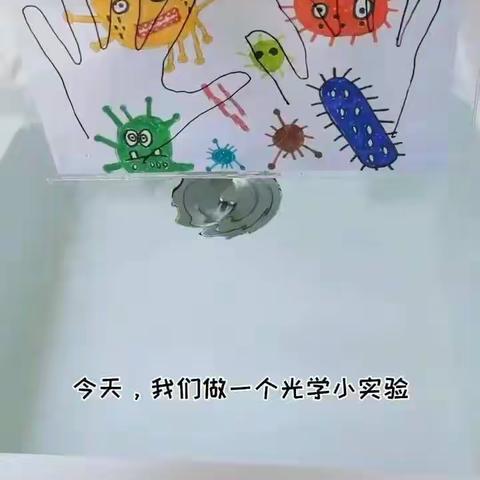 商城路小学附属幼儿园中班级部空中课堂（十四）